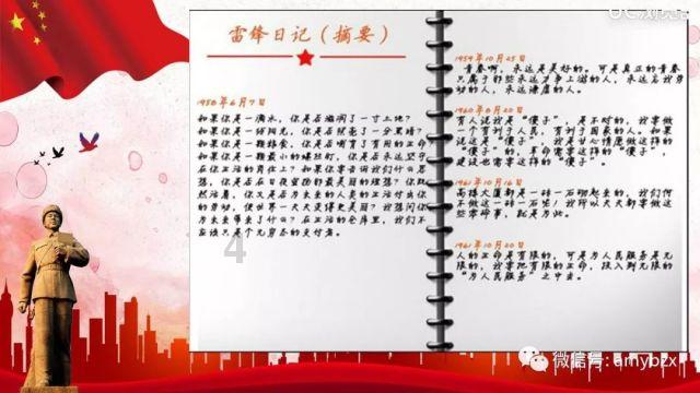 加入男友总爱问我和前夫的事,他这什么心思,不爱我了吗?知识星球,开拓你的学习之旅